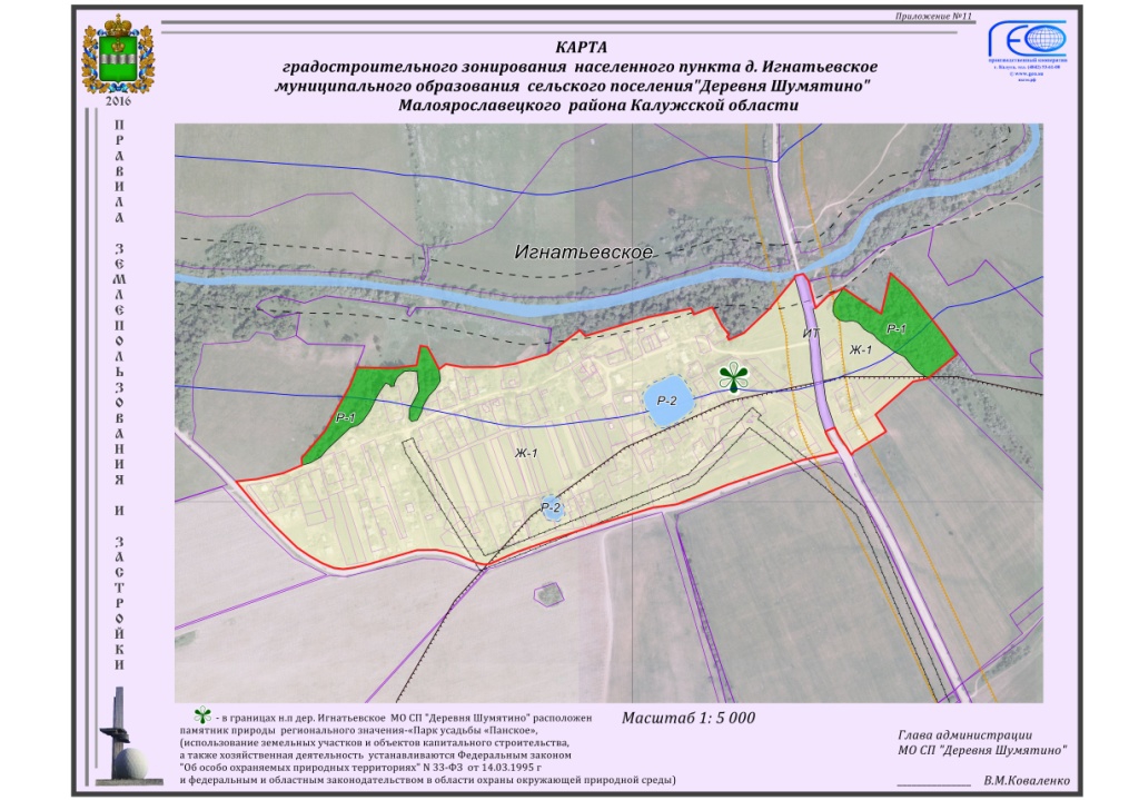 Карта градостроительного зонирования населенного пункта д. Игнатьевское
