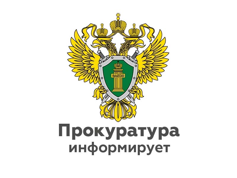 План-график выездов работников прокуратуры в поселения Малоярославецкого района для осуществления приема граждан во 2 полугодии 2025г..