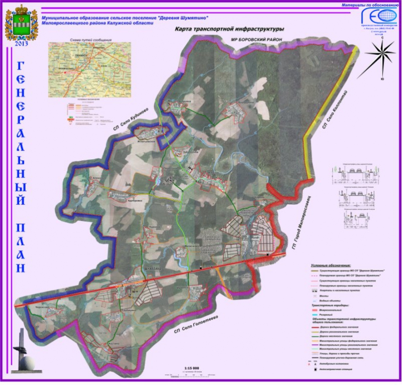 карта "Транспортной инфраструктуры"