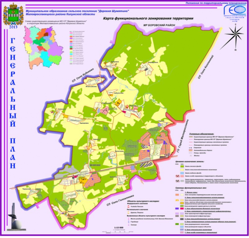 карта "Функционального зонирования территории"