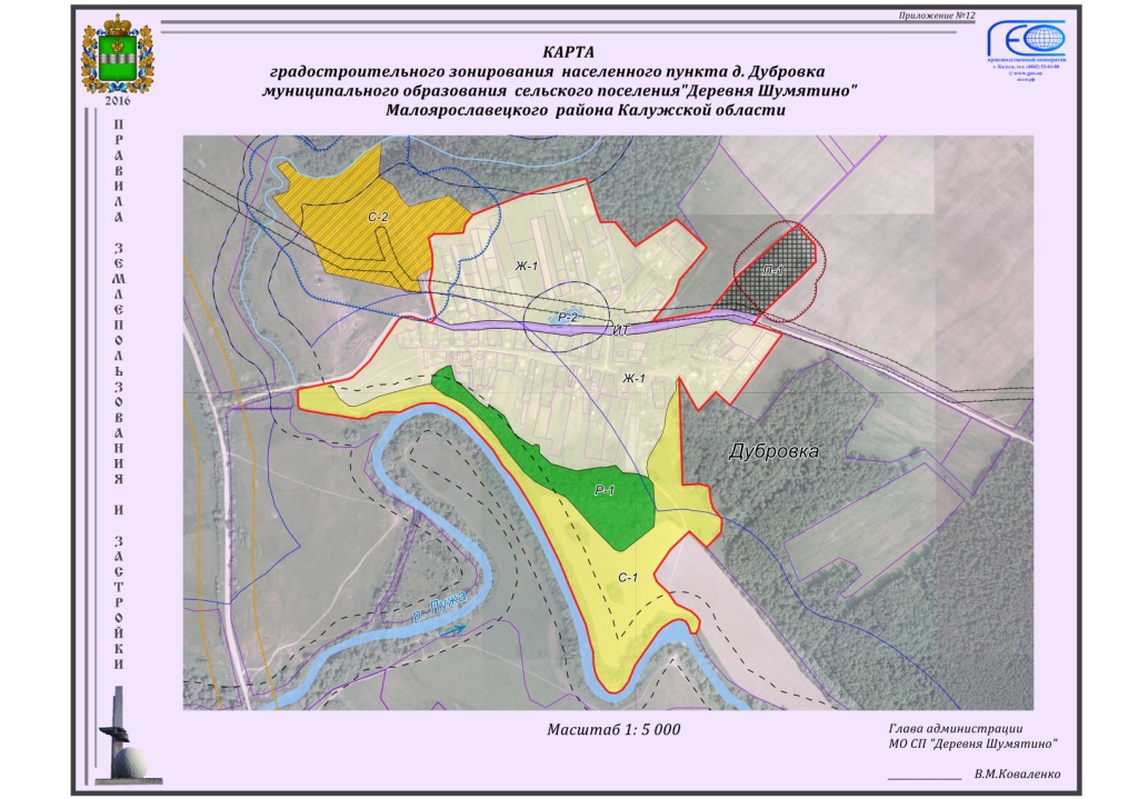 Карта градостроительного зонирования населенного пункта д. Дубровка