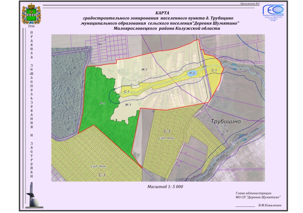 Карта градостроительного зонирования населенного пункта д. Трубицино