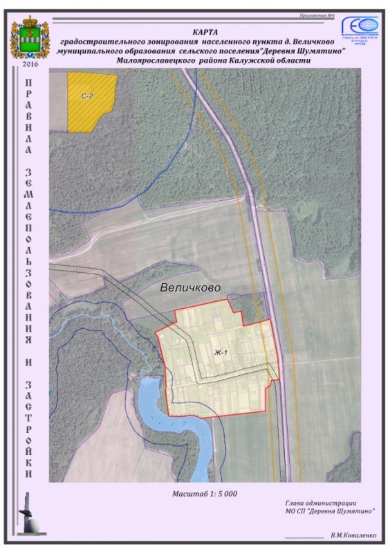 Карта градостроительного зонирования населенного пункта д. Величково