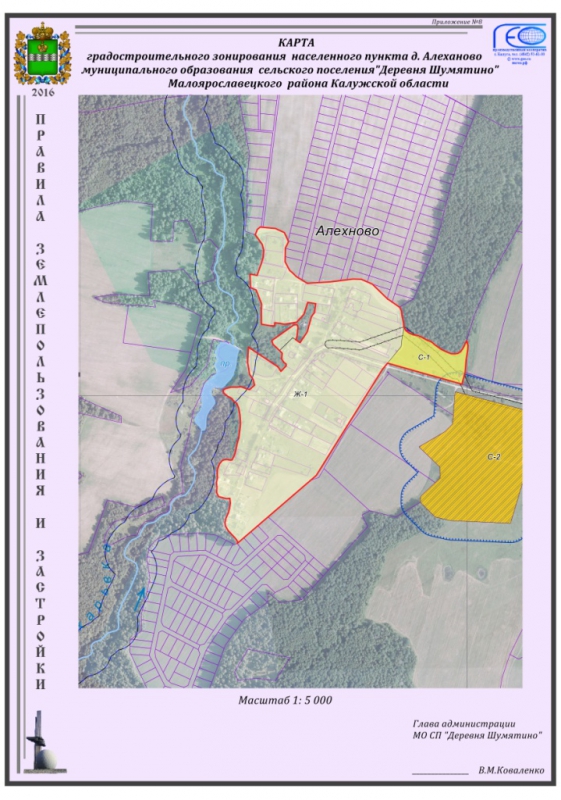 Карта градостроительного зонирования населенного пункта д. Алеханово